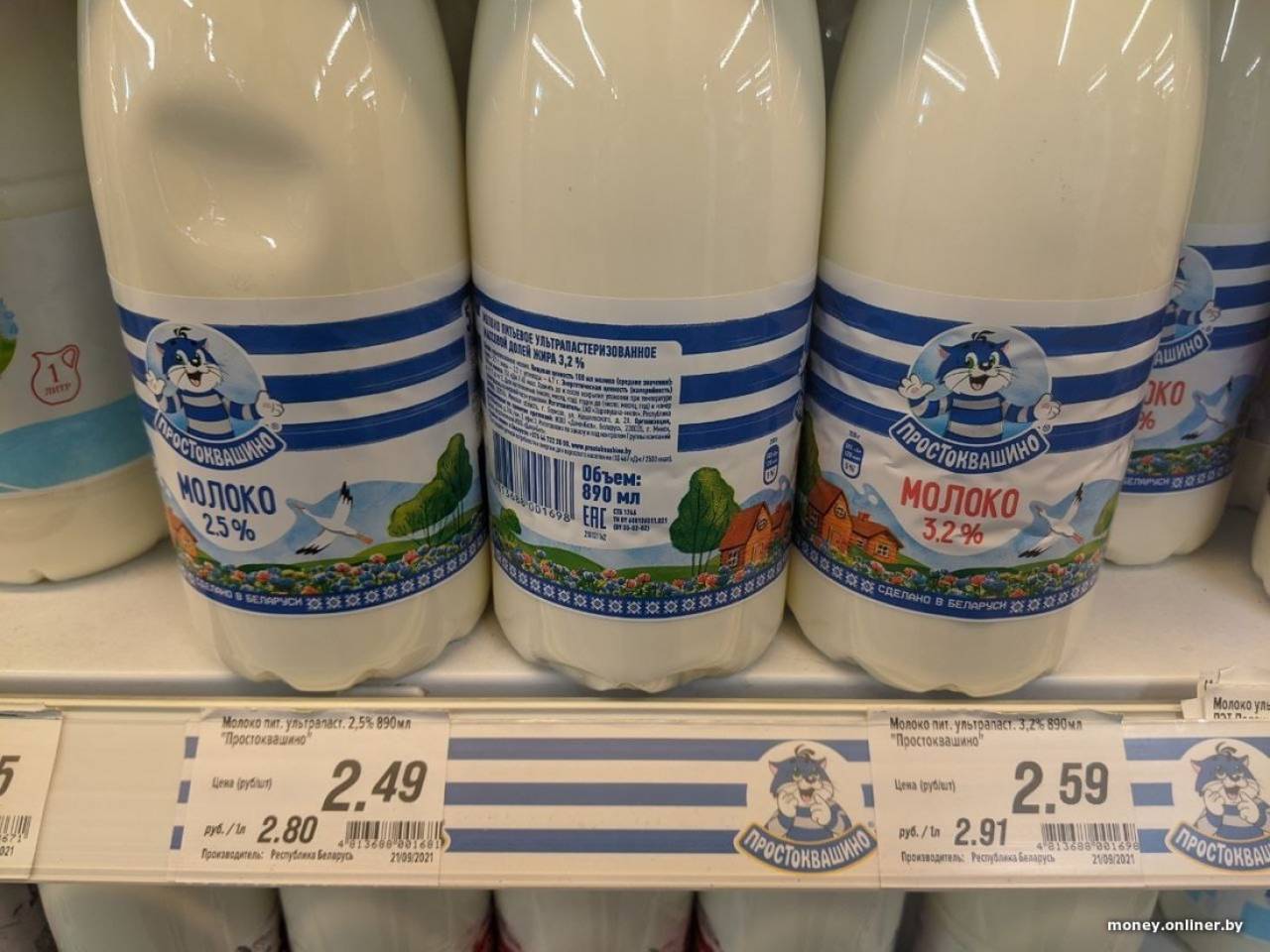 Чиновник предложил Лукашенко поднять цены на молоко, а он запретил