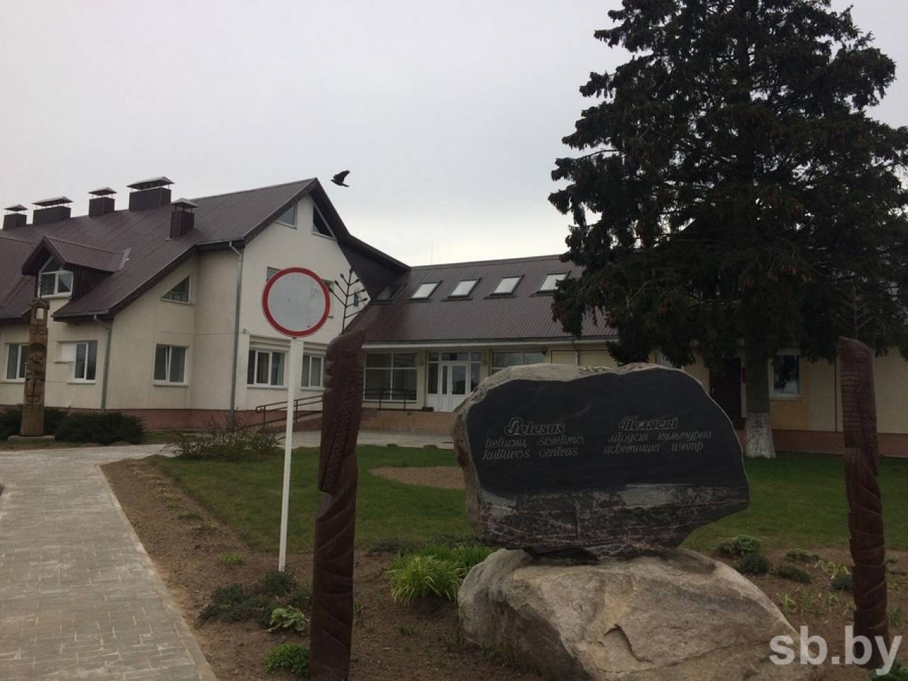 МИД Литвы отреагировал на закрытие литовской школы в Гродненской области