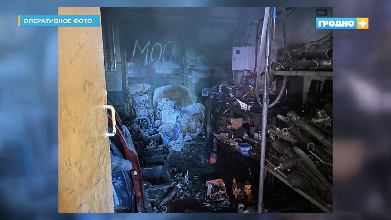 В Гродно горело здание СТО. Пострадал мужчина, который пытался самостоятельно потушить возгорание