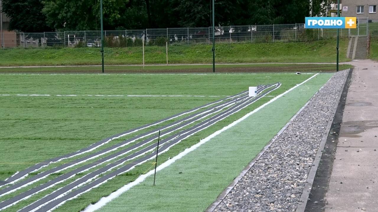 Готово на 80%: на улице Белуша в Гродно завершают строительство футбольного поля с искусственным покрытием