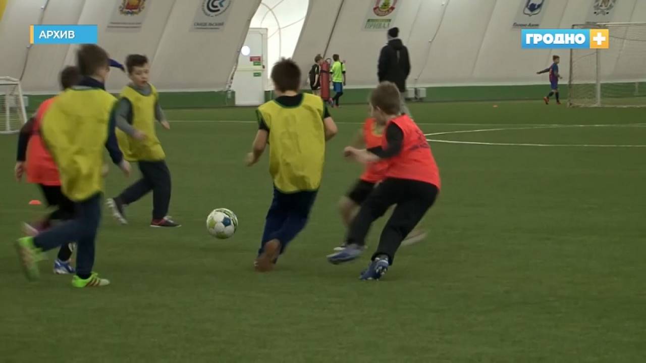 В Гродно продолжается набор детей в бесплатные спортивные секции