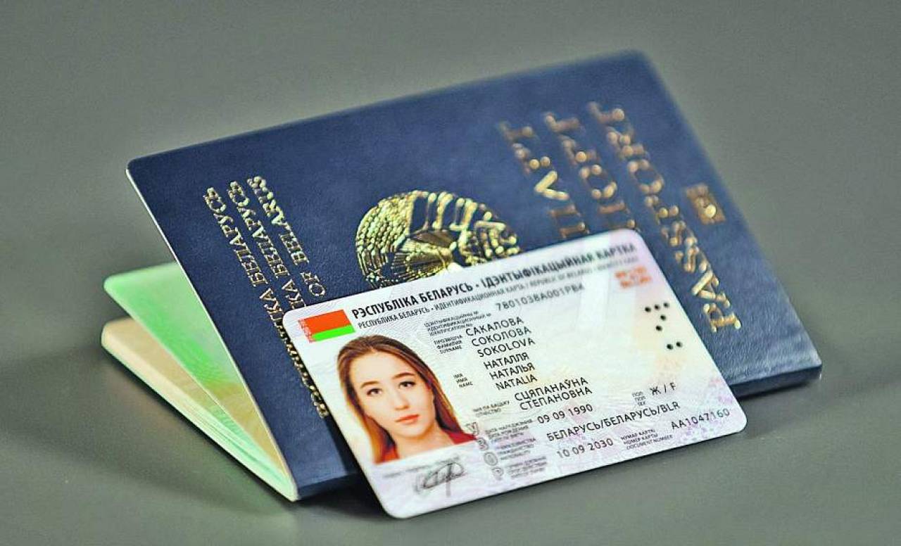 Уже год в Беларуси выдают биометрические паспорта и ID-карты. Сколько гродненцев уже сделали себе новые документы?
