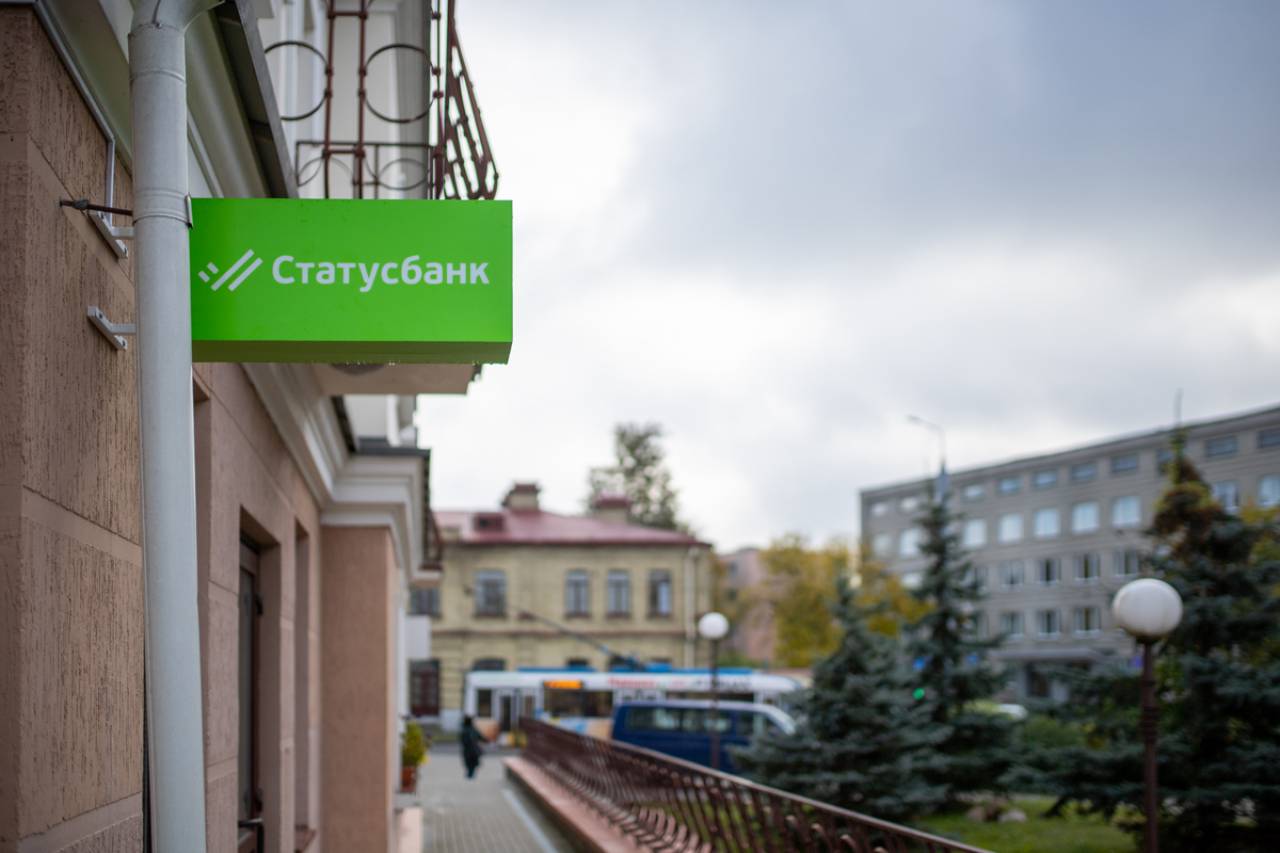 СтатусБанк официально открыл центр банковских услуг в Гродно. Чем он интересен?