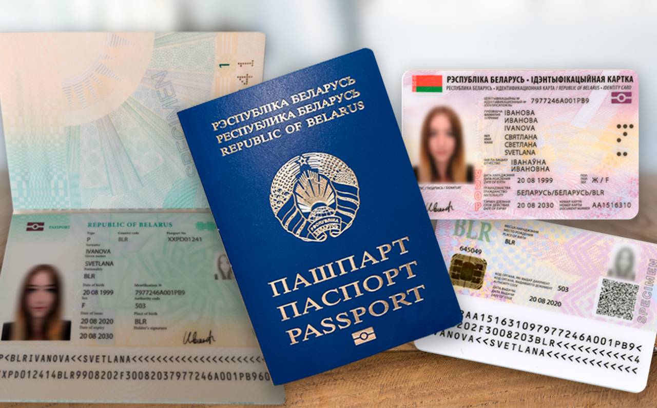 Более 7 тысяч жителей Беларуси получили по два биометрических паспорта