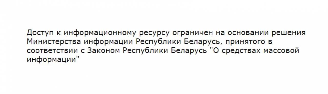 s13.ru пока не открывается в Беларуси. Рассказываем, как читать новости?
