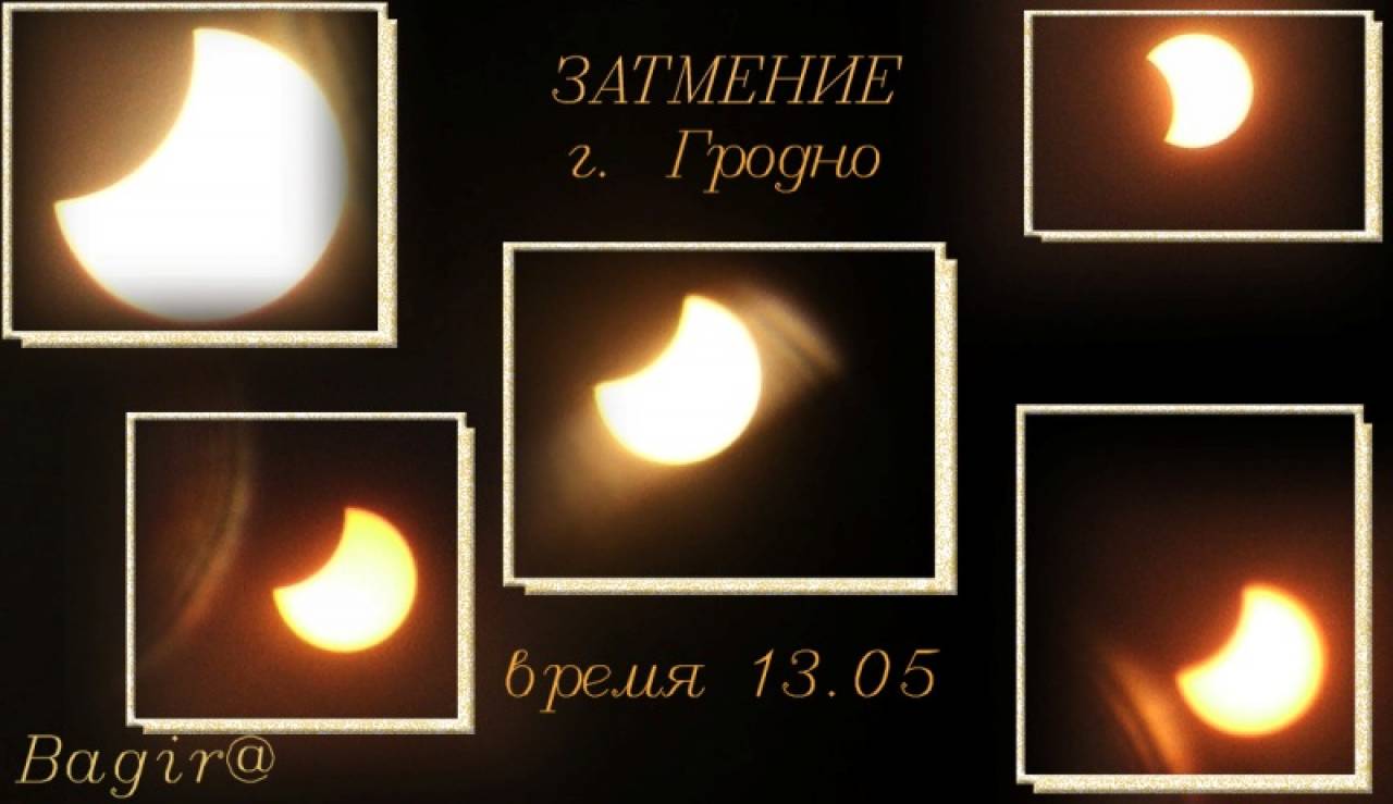Луна перекроет звезду почти на 60%: 25 октября в Гродно можно будет наблюдать частичное солнечное затмение