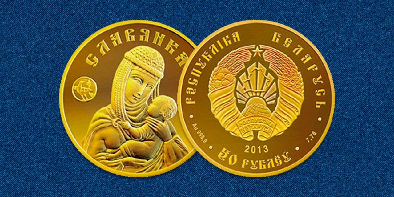В Беларуси выпустили новые монеты — 50-рублевки