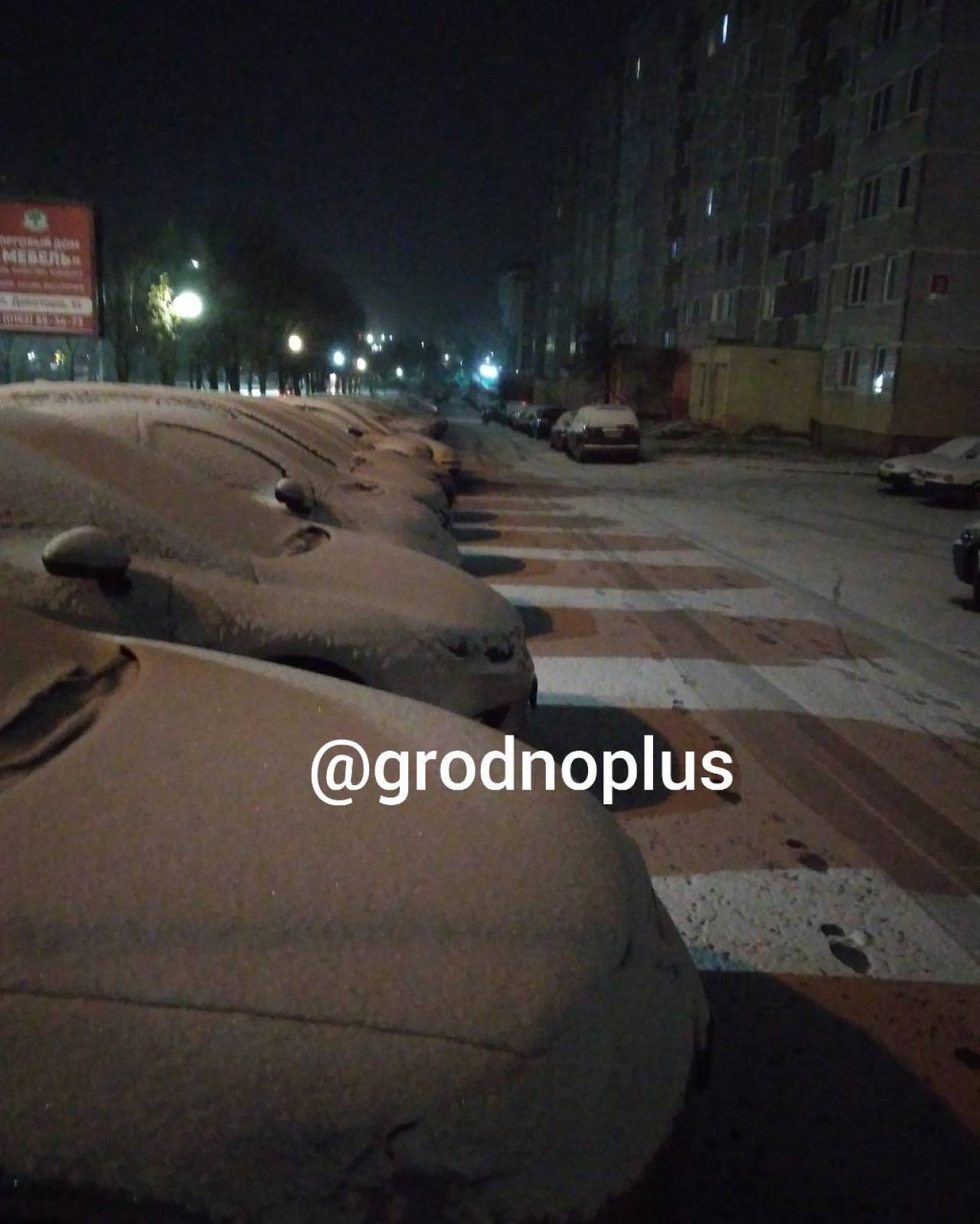 Первый снег в Гродно: синоптики предупреждают о гололедице