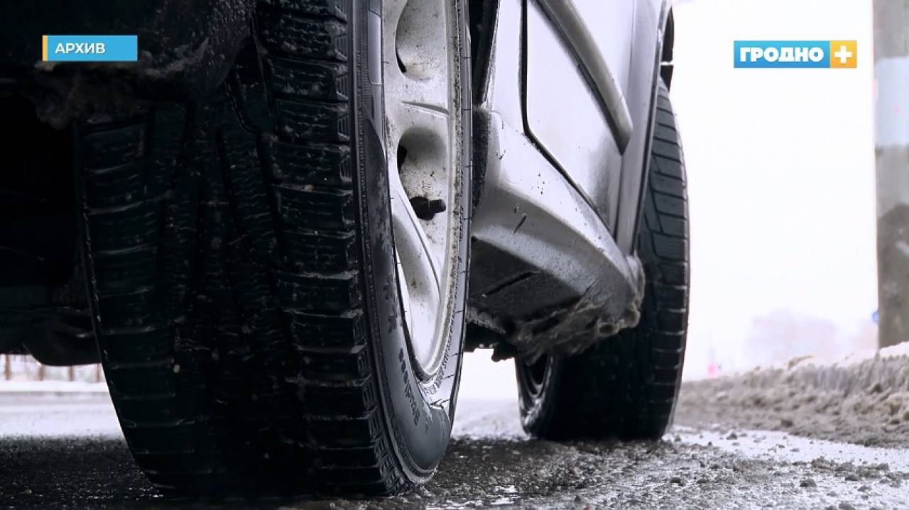 Штрафуют не только водителей: в Гродненской области за скользкие дороги к административной ответственности привлекли 5 должностных лиц