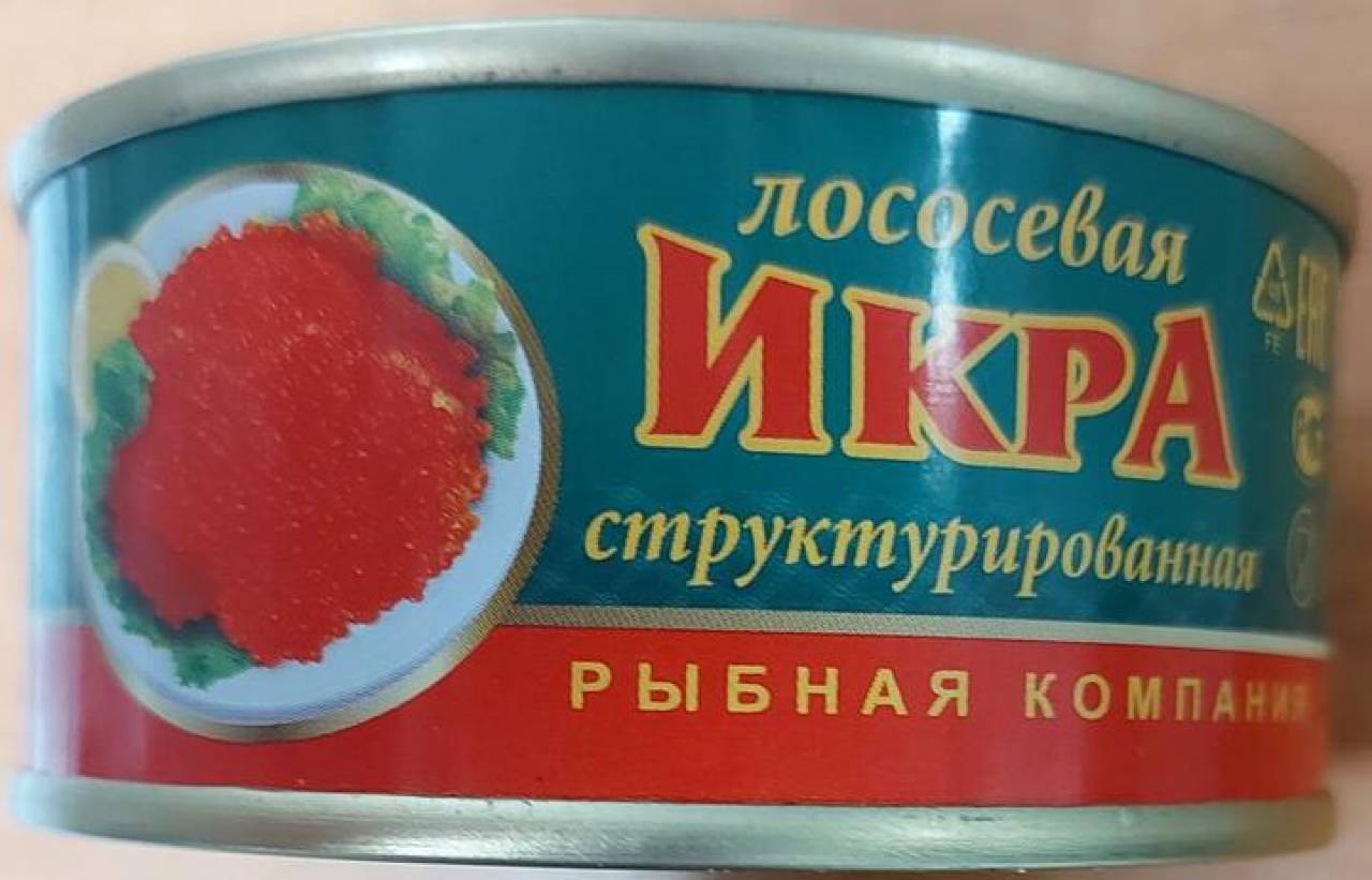 В белорусских магазинах запретили лососевую икру, замаскированную под «натурпродукт». Рассказываем, как отличить подделку?