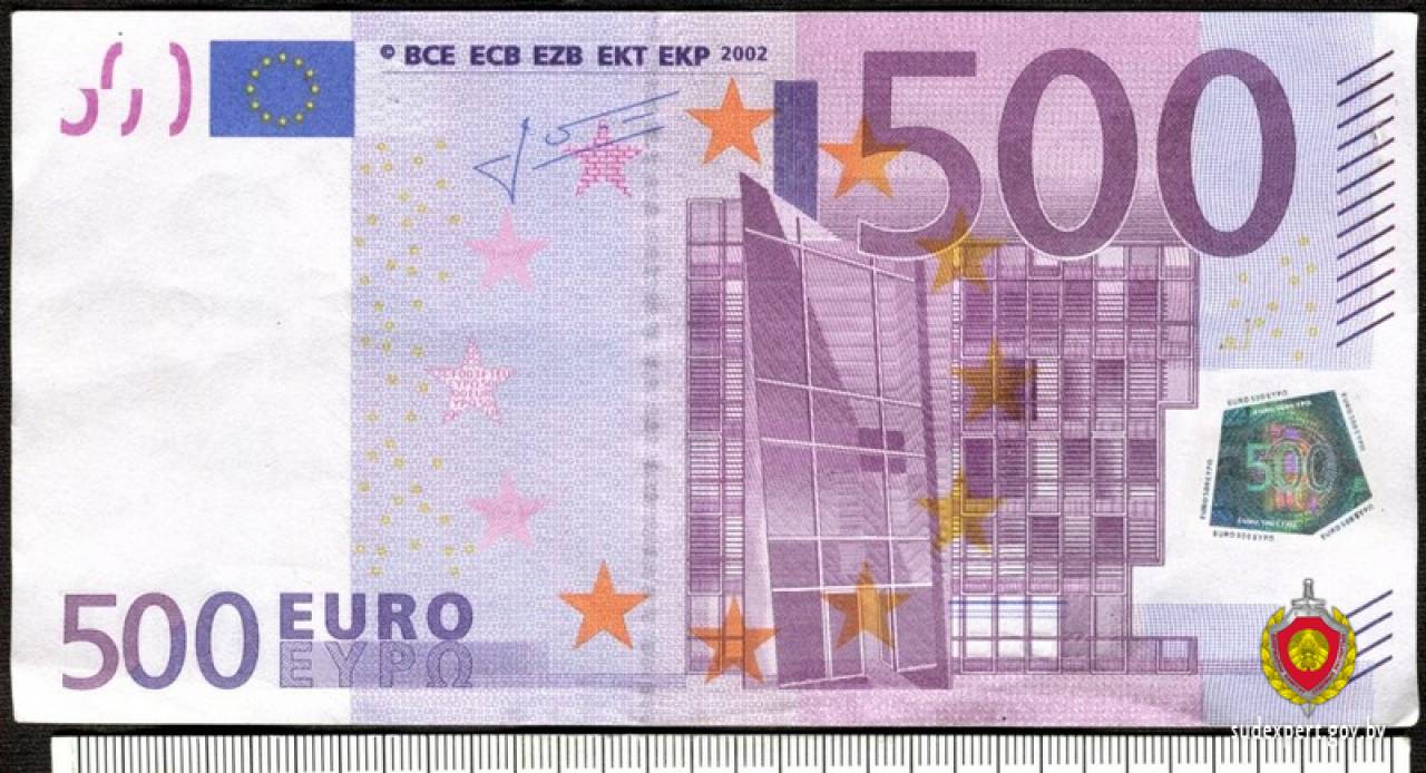 В Волковыске женщина принесла в обменник распечатанные на принтере 500 евро. В милиции она рассказала, откуда купюра