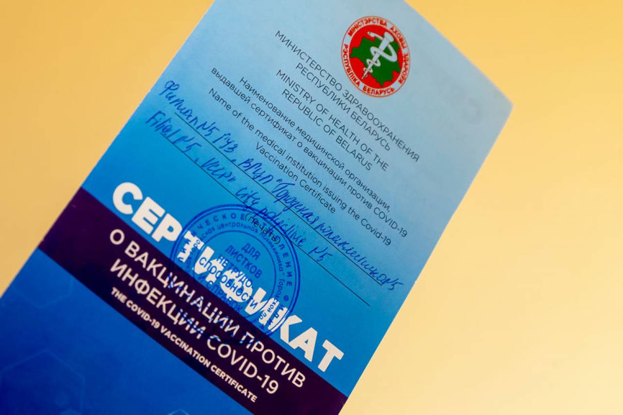 В Гродно женщина предлагала получить сертификат о вакцинации за взятку. Приговор суда оказался очень суровым