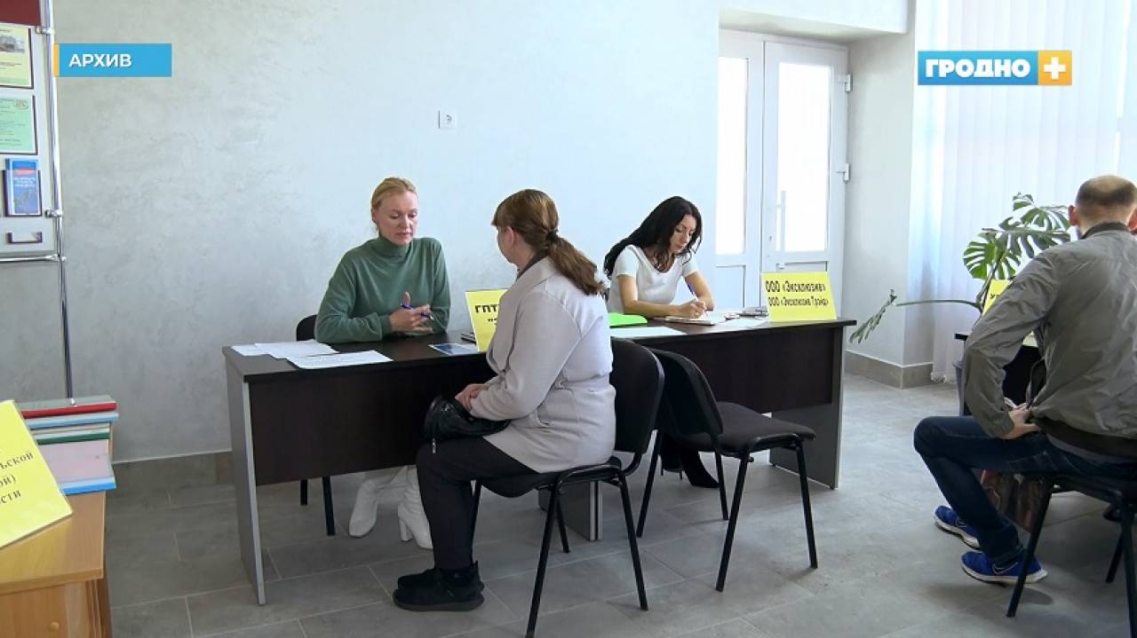 В Гродно больше 3 000 вакансий для безработных. Кто нужен больше всего?
