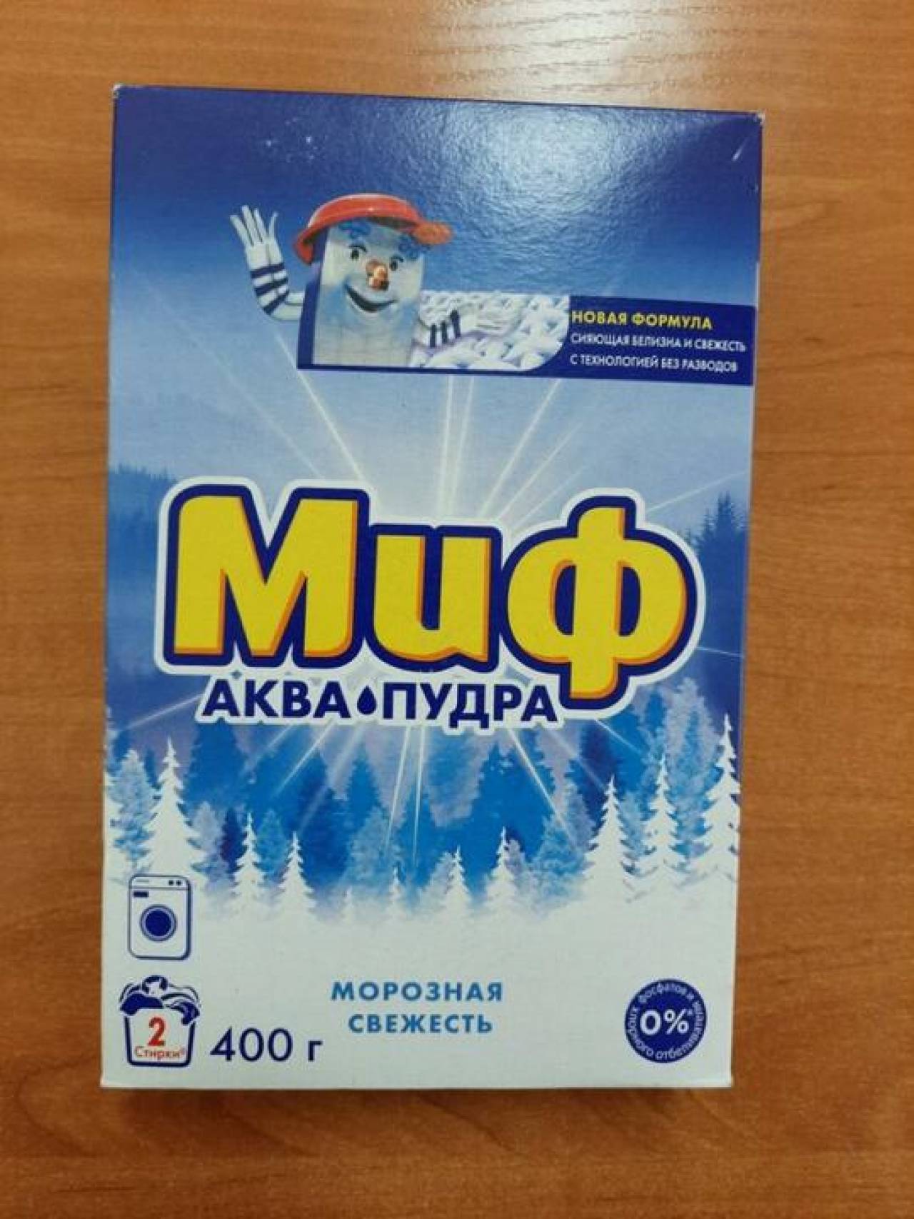 Стирает не так хорошо, как обещают: в Беларуси запретили продавать популярный российский порошок