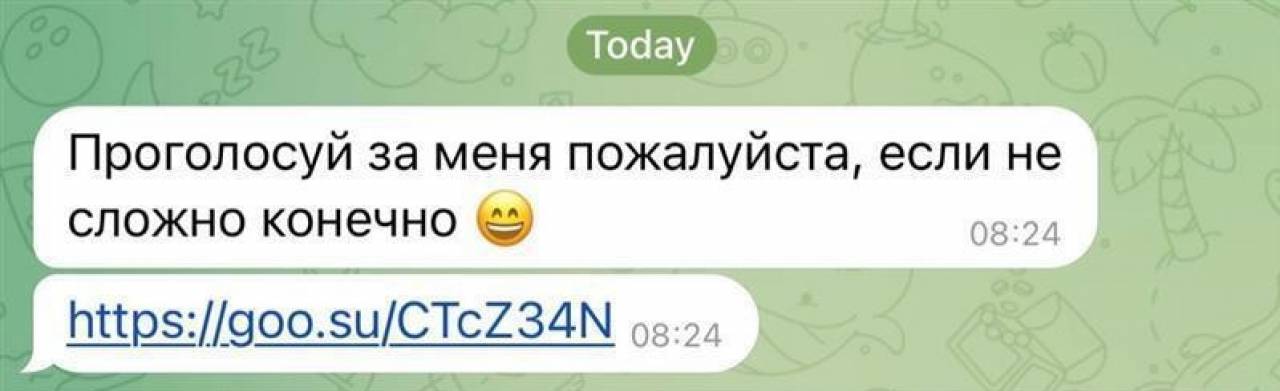 Пользователи Telegram столкнулись с новой схемой «угона» аккаунтов
