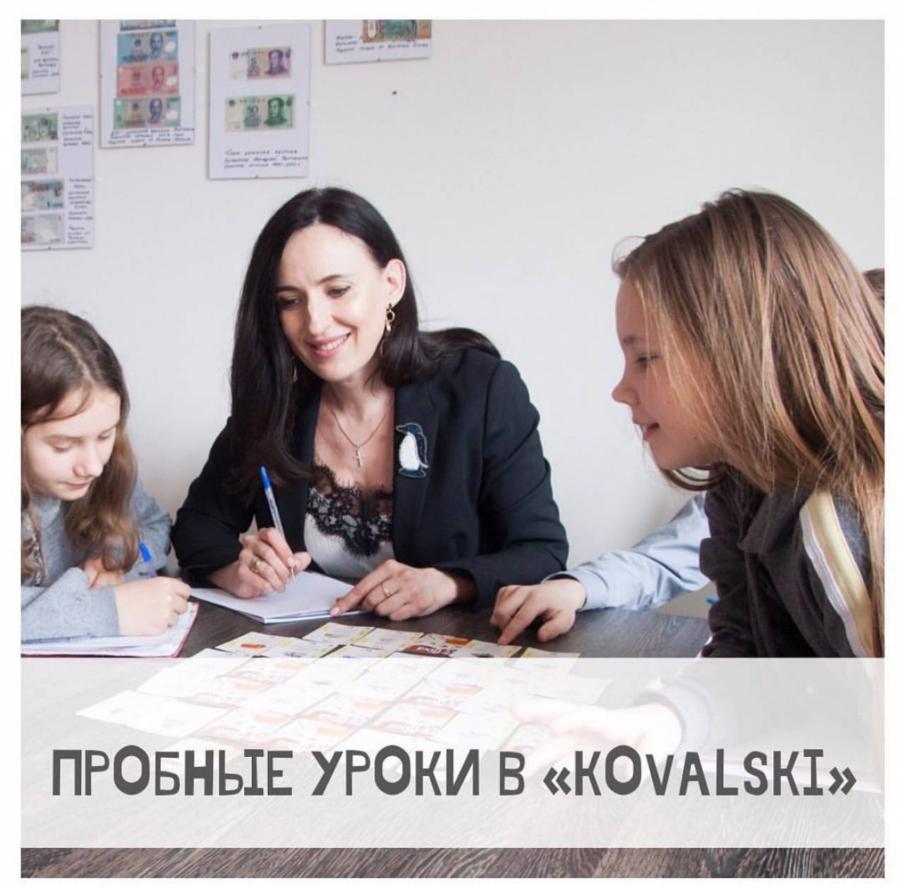 Детская бизнес-школа зовет на бесплатные уроки в Гродно