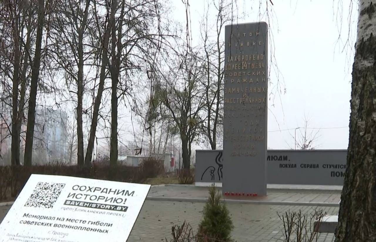 В Гродно у памятников героям и жертвам ВОВ появились таблички с QR-кодами