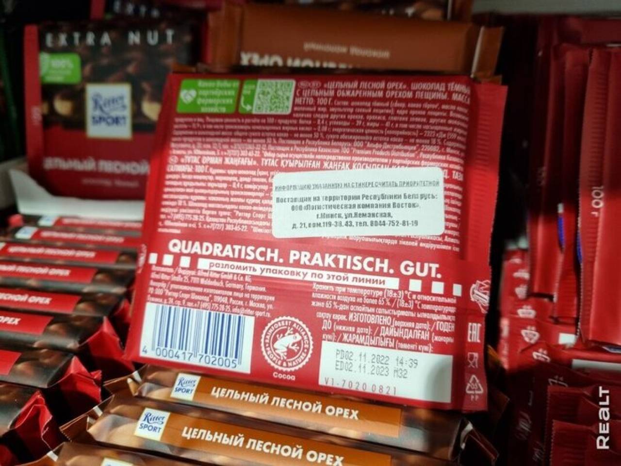 В Беларуси в продаже снова появились шоколадки, которых из-за санкций не было почти весь 2022 год