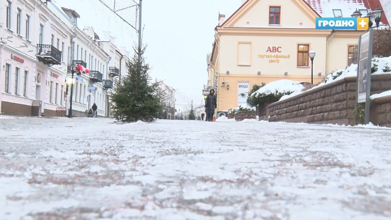 Мокрый снег и «каля нуля»: погода в Гродно на выходные