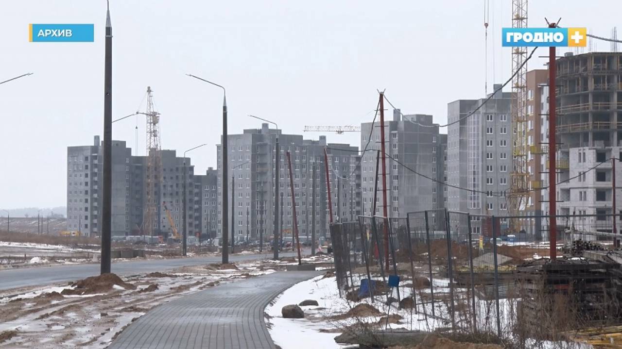 Названы территории, которые будут осваивать под жилую застройку в Гродно в ближайшие годы