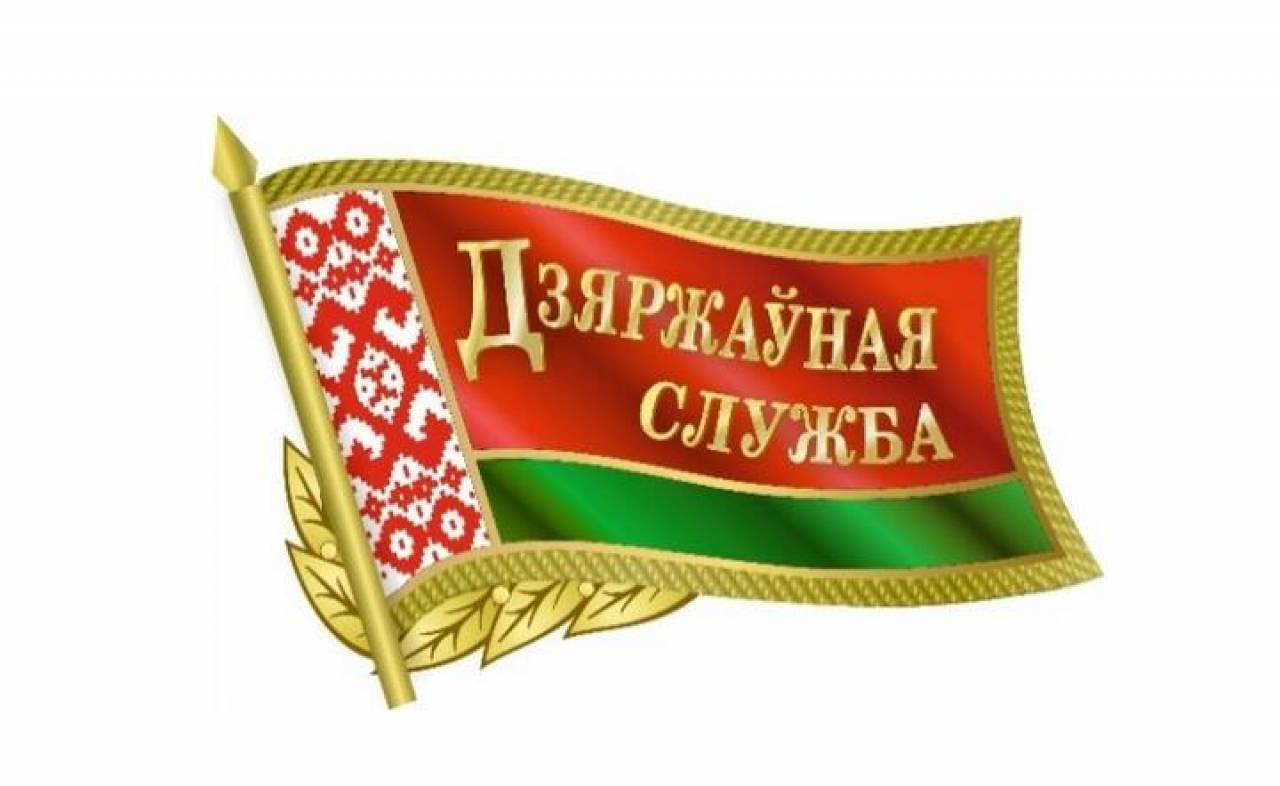 Указ Лукашенко: всем белорусским госслужащим выдадут значки