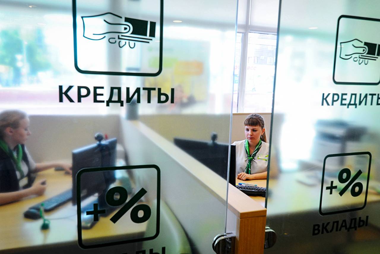 «Беларусбанк» снова снижает ставки по ряду кредитов