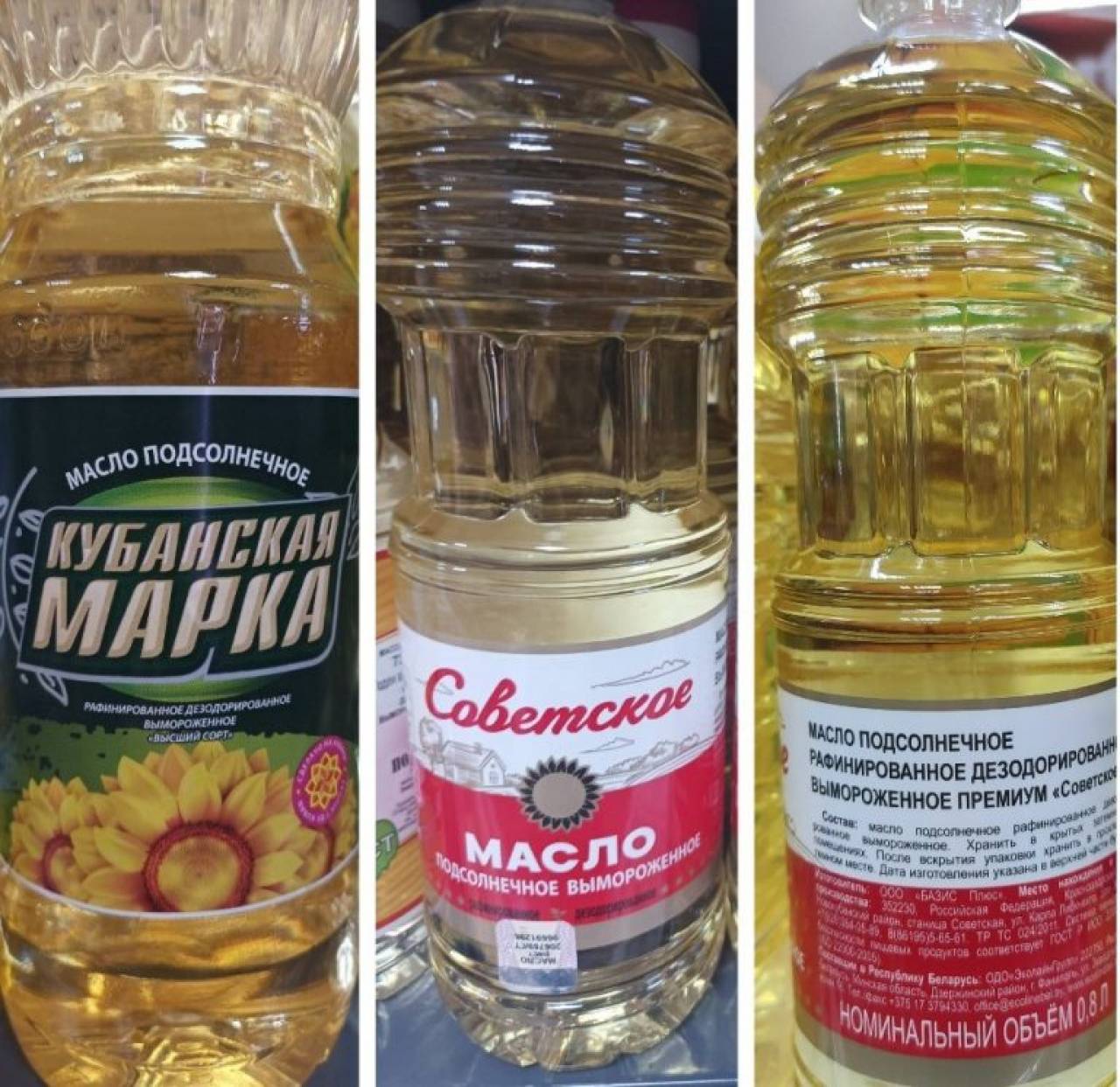 Надписи на этикетке не соответствовали содержимому: в Гродно продавали некачественное подсолнечное масло