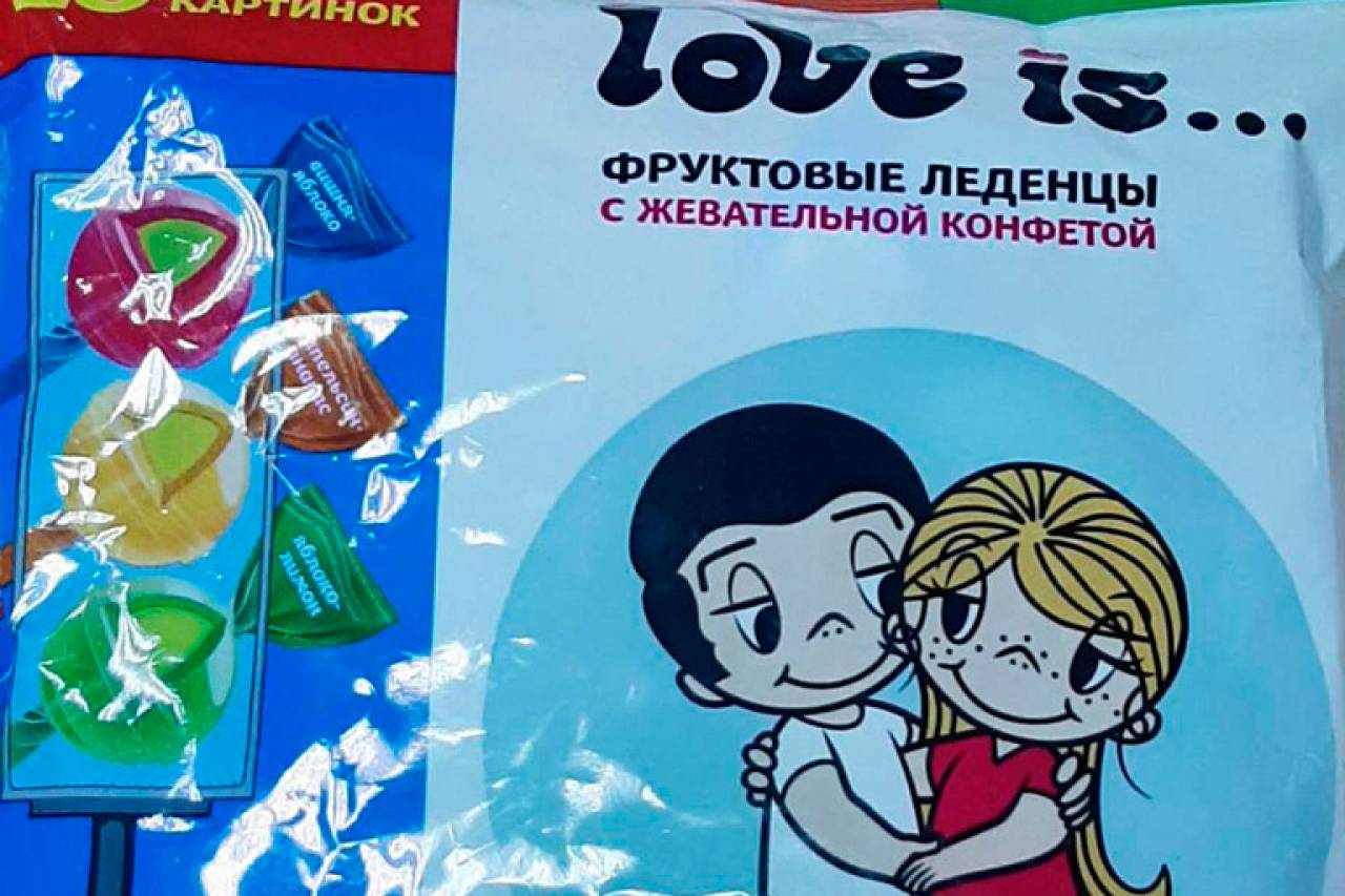 В Беларуси запретили продавать сладости «Love is...»