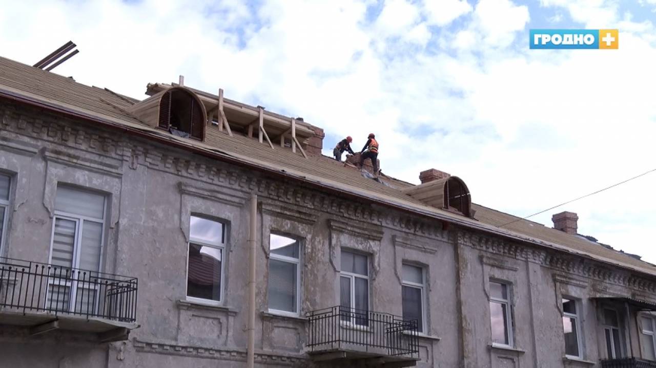 В Гродно заканчивают капремонт дома, которому 143 года — по ТВ показали, что приходится переживать жильцам