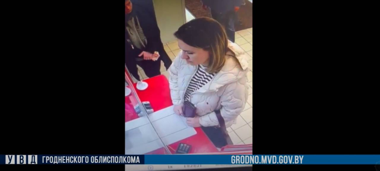Из-за ошибки кассира обменника в Гродно разыскивают женщину
