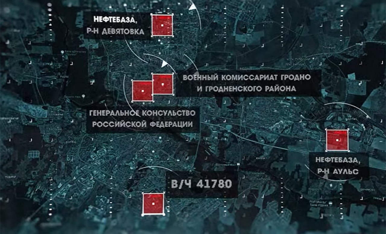 В эфире ОНТ сказали, что белорус и россиянин планировали ряд террактов в Гродно, и показали на карте объекты, которые должны были взорвать