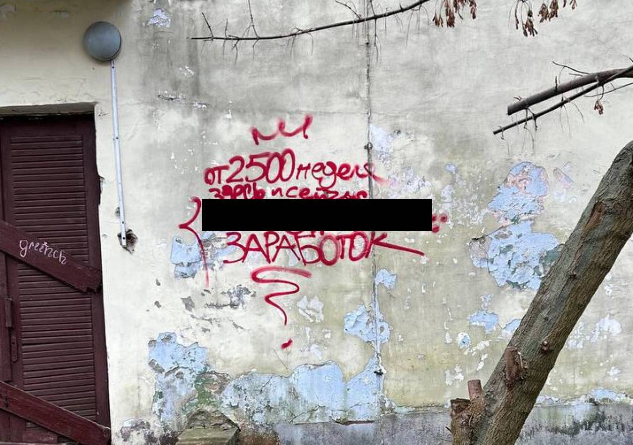 В Гродно задержали подростка с украденными наркотиками, который на стенах рекламировал наркомаркет. Смотрите, какой срок ему «впаяли»