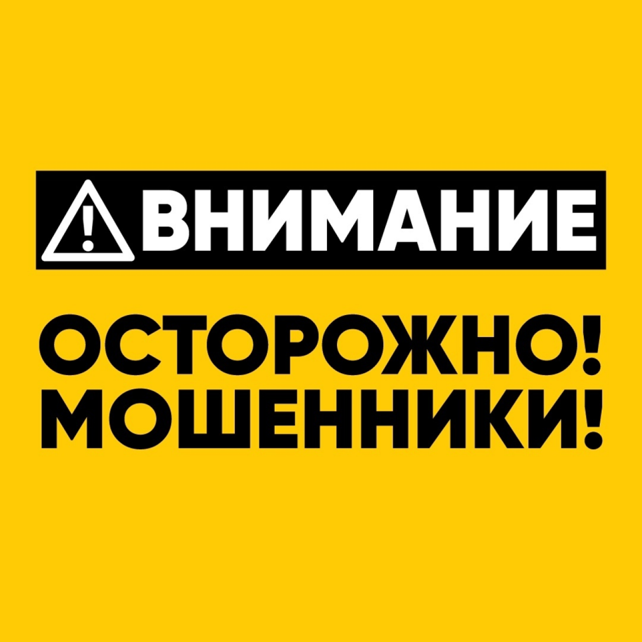 «Держали на связи двое суток»: Мошенники под предлогом помощи «следствию» размели гродненца более чем на 37 тысяч рублей