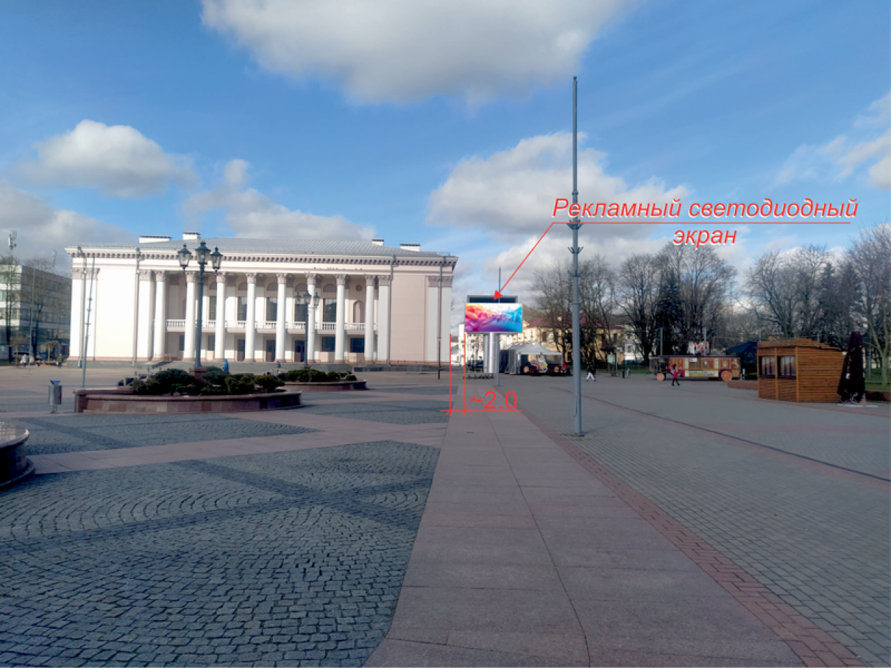 Стартовый ценник всего 314 рублей: в Гродно на аукцион выставили право аренды светодиодного экрана на площади Советской