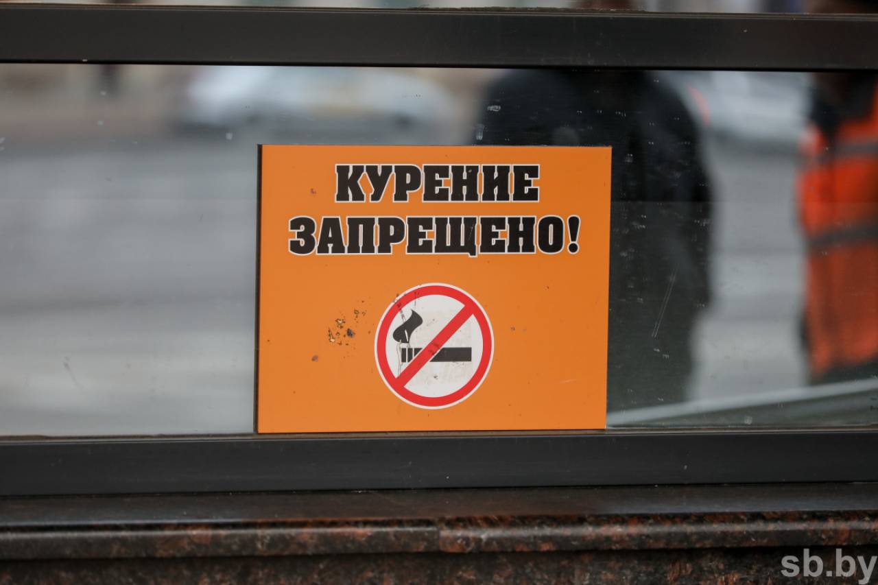 В Беларуси с 1 июня подорожают некоторые марки сигарет