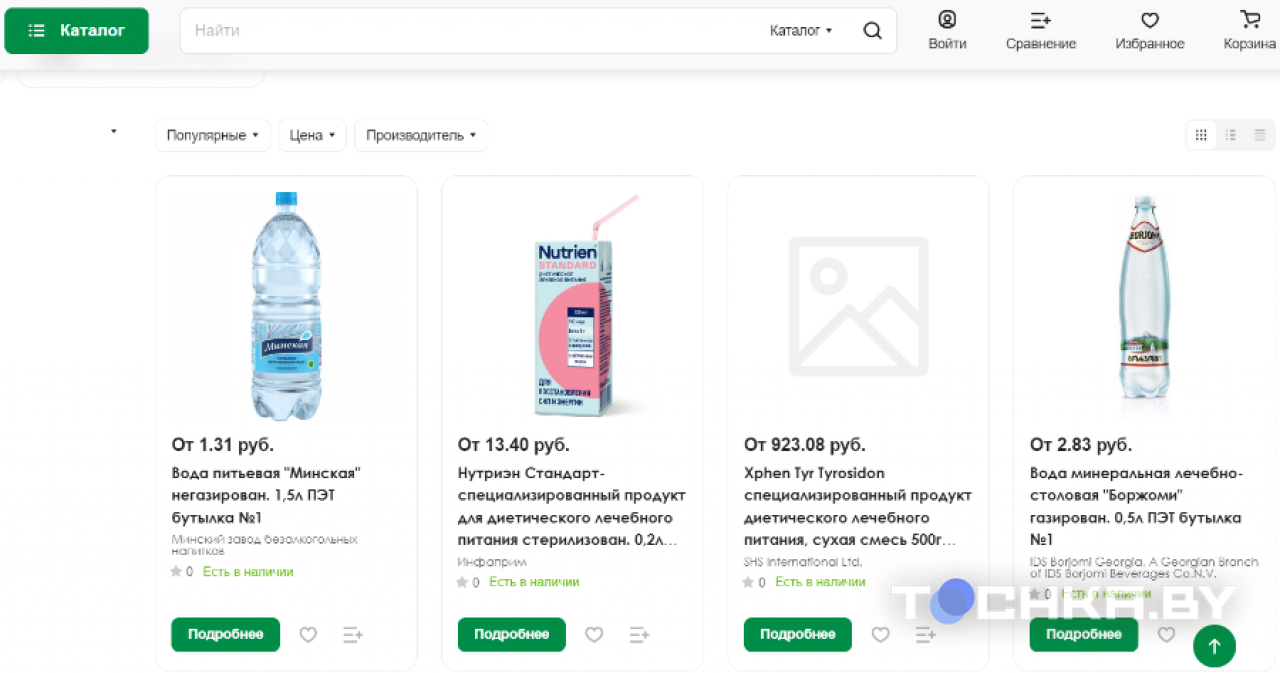 Не только лекарства: в Беларуси открылась первая государственная онлайн-аптека, но она не работает