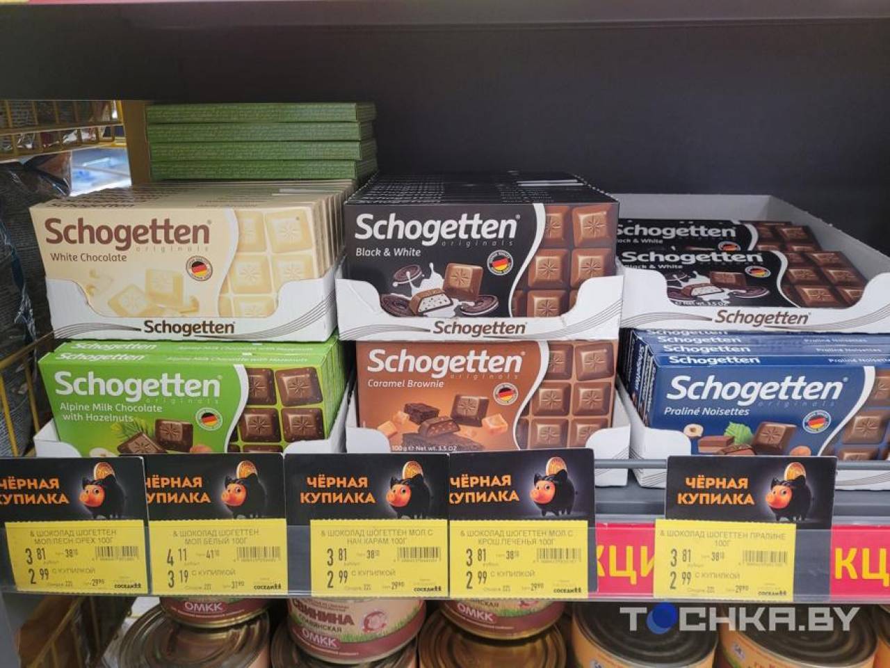 В Беларуси в продаже снова появились немецкие шоколадки Schogetten. Цена вменяемая