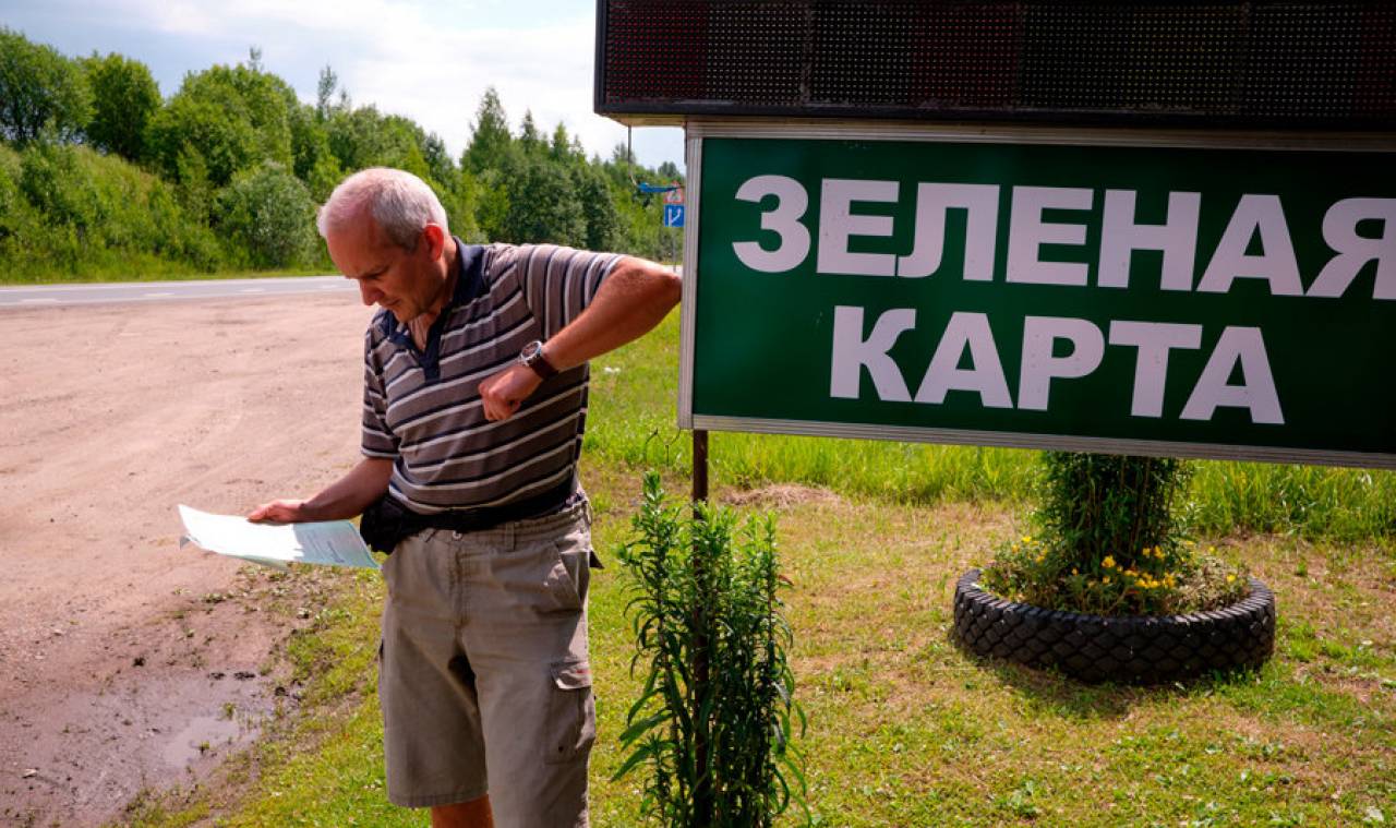Дешевле, чем два отдельных: в Беларуси и России будет единый полис автострахования