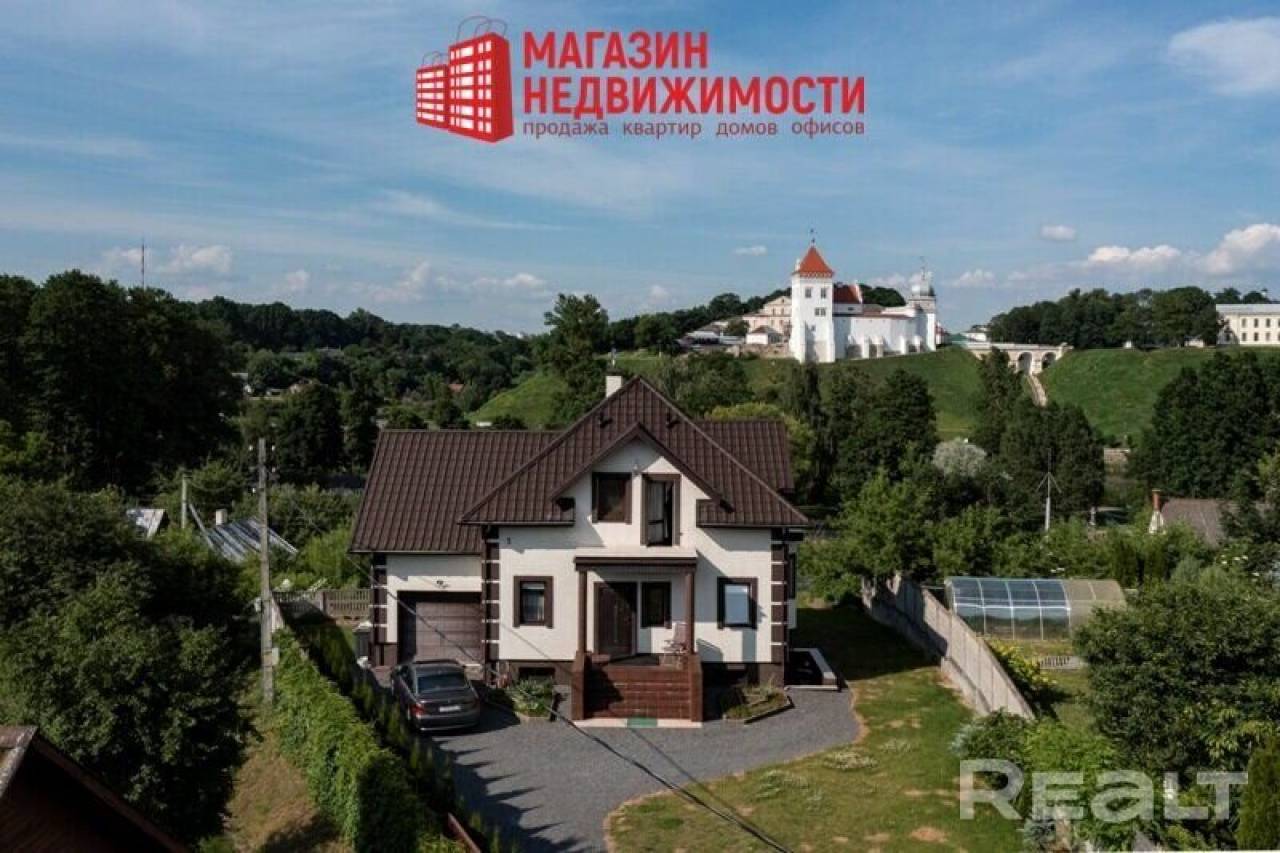 В Гродно продается дом с видом на Старый замок. Как он выглядит и сколько стоит?