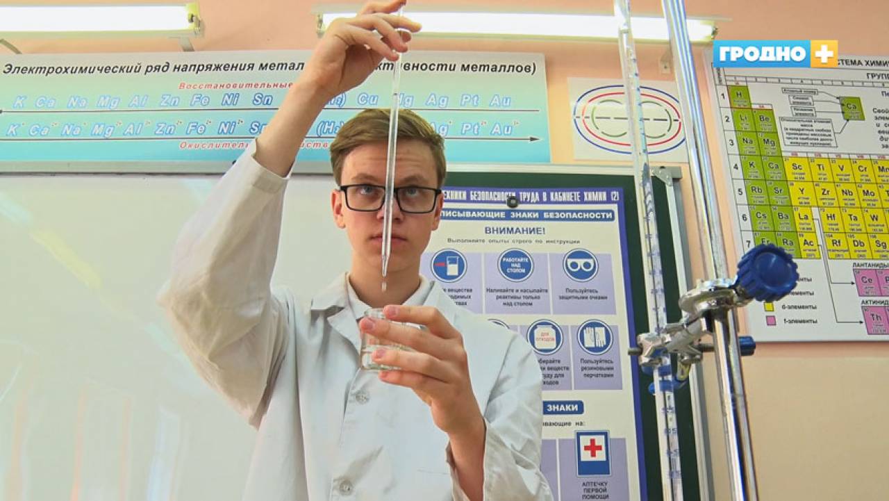 Школьник из Гродно завоевал серебряную медаль на международной олимпиаде по химии