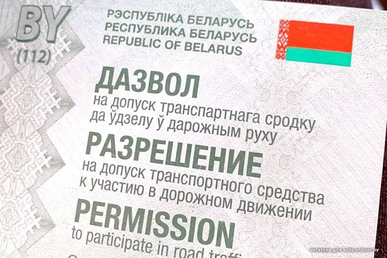 Белорусские водители возвращаются на техосмотр. Данные за июнь
