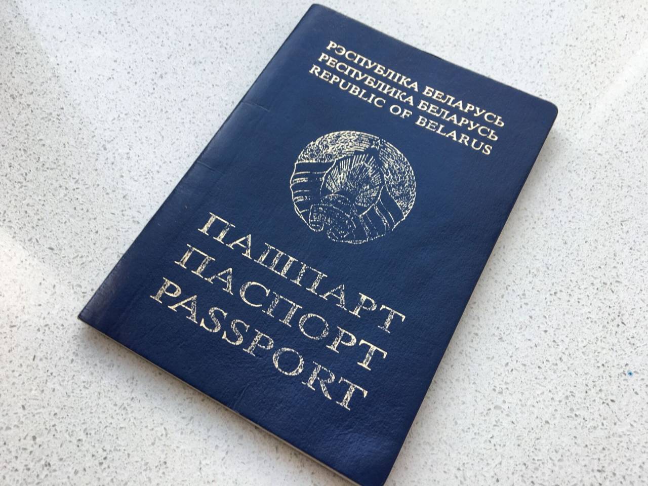 В Беларуси вступает в силу закон о лишении гражданства