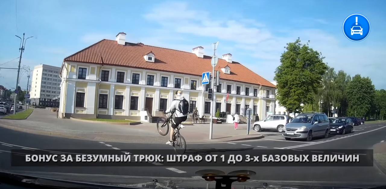 За быстрое пересечение дороги по пешеходному переходу: в Гродненской области оштрафовали почти полтысячи велосипедистов