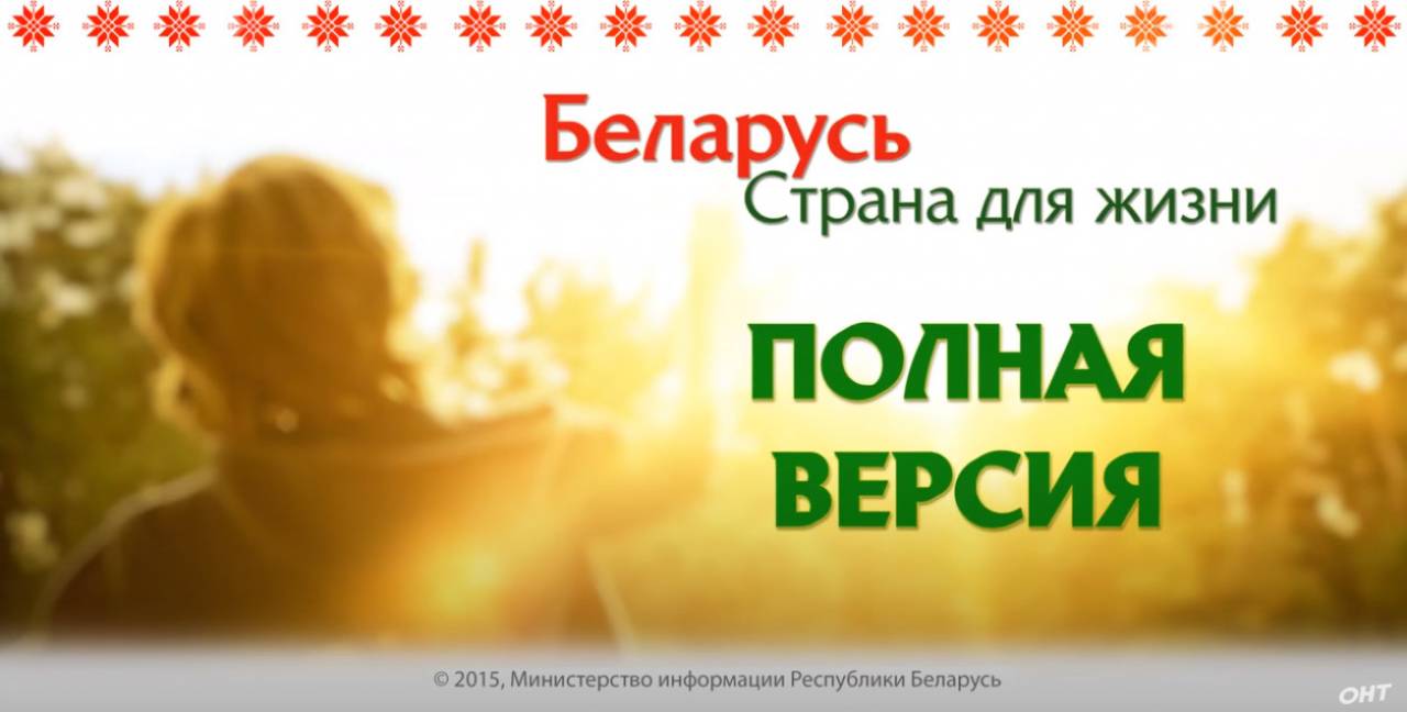 Не только из-за дешевой коммуналки: Беларусь вошла в топ-10 стран для переезда