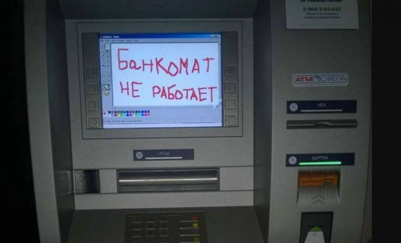 Банкоматы крупного белорусского банка два дня не будут работать в Гродно
