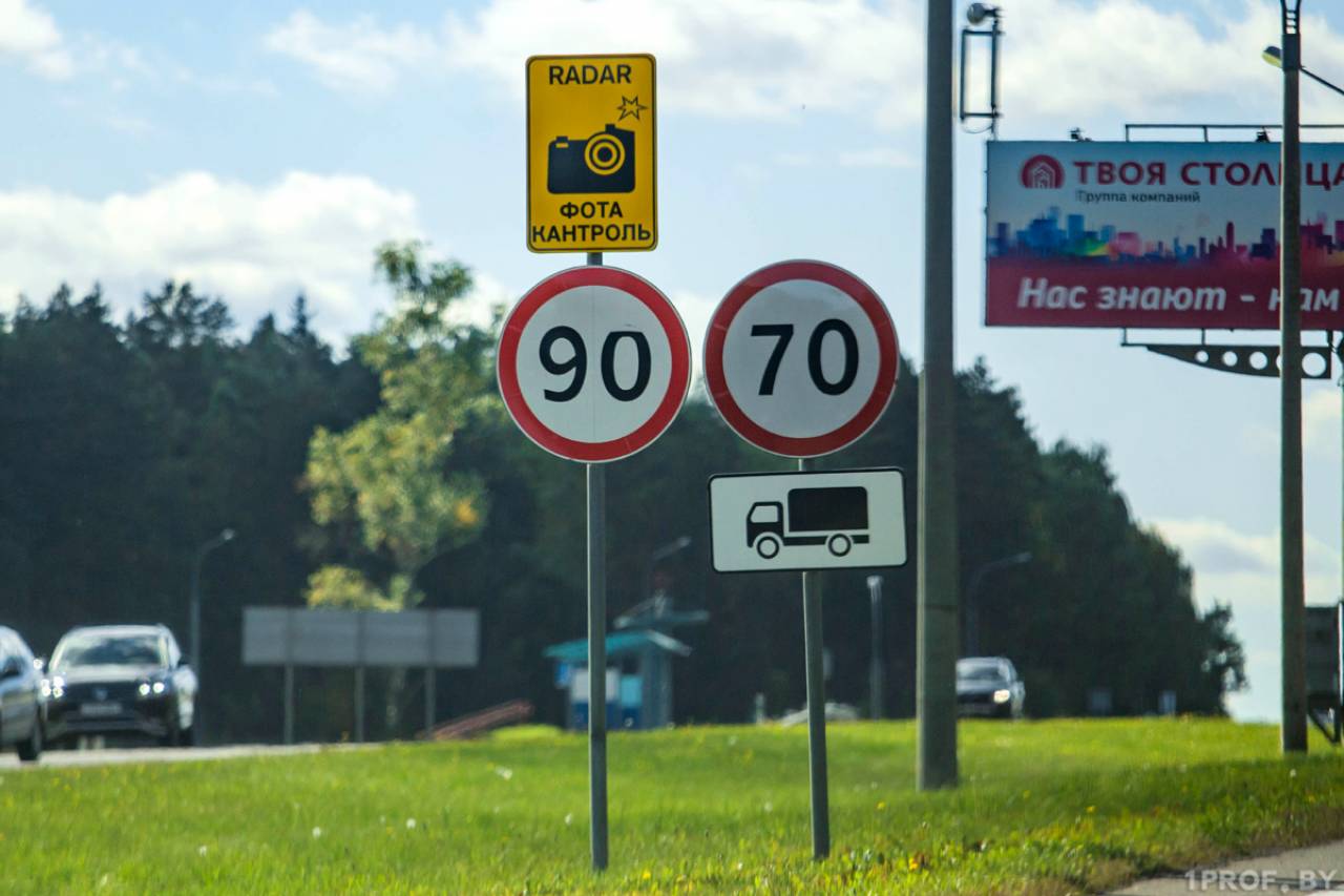 В МВД Беларуси сообщили об изменениях при оплате штрафов за скорость через ЕРИП