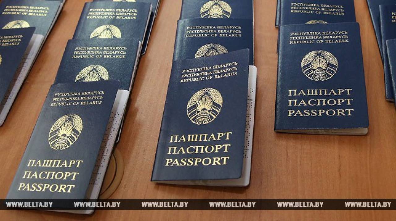 Стал известен текст присяги для получения гражданства Республики Беларусь