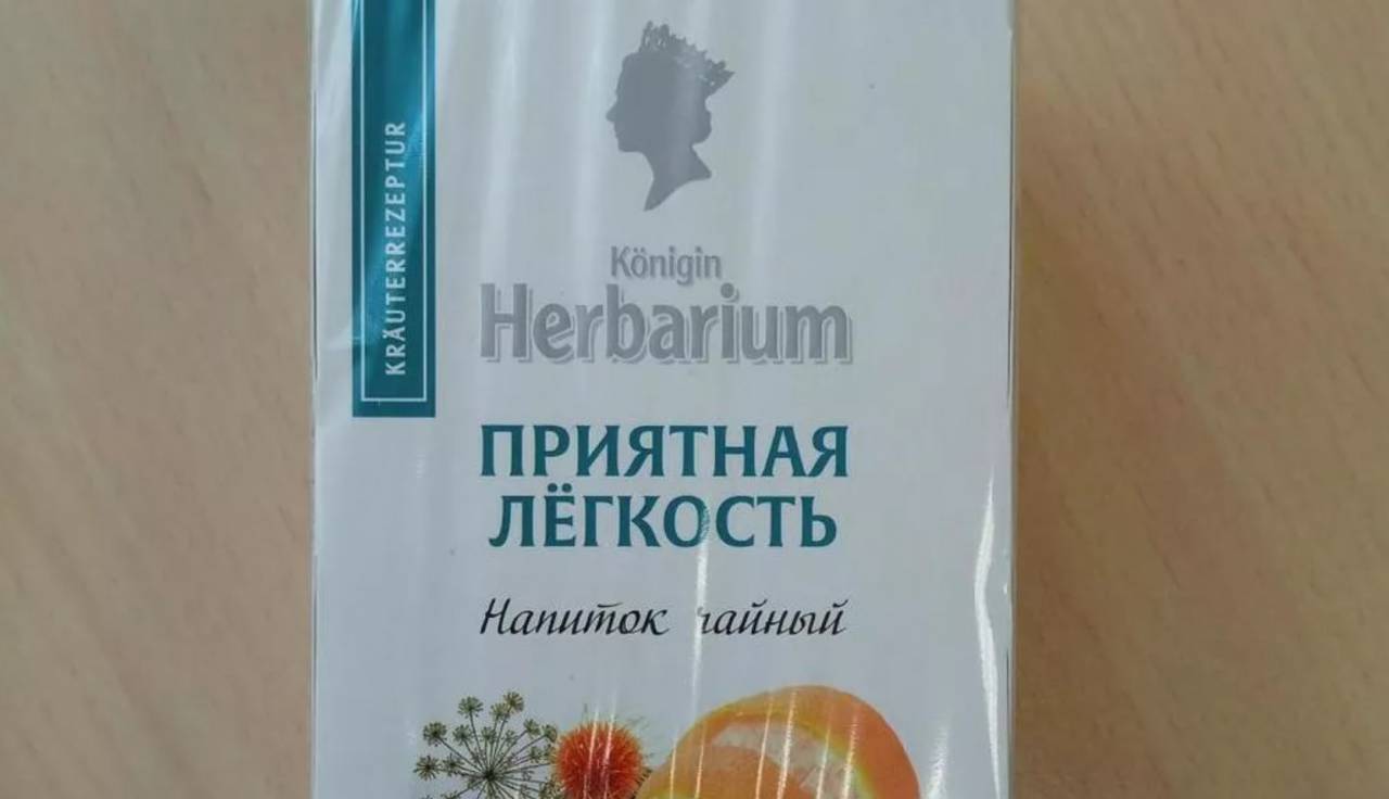 Приятная легкость: Госстандарт запретил продавать в Беларуси опасный российский чай с плесенью и бактериями