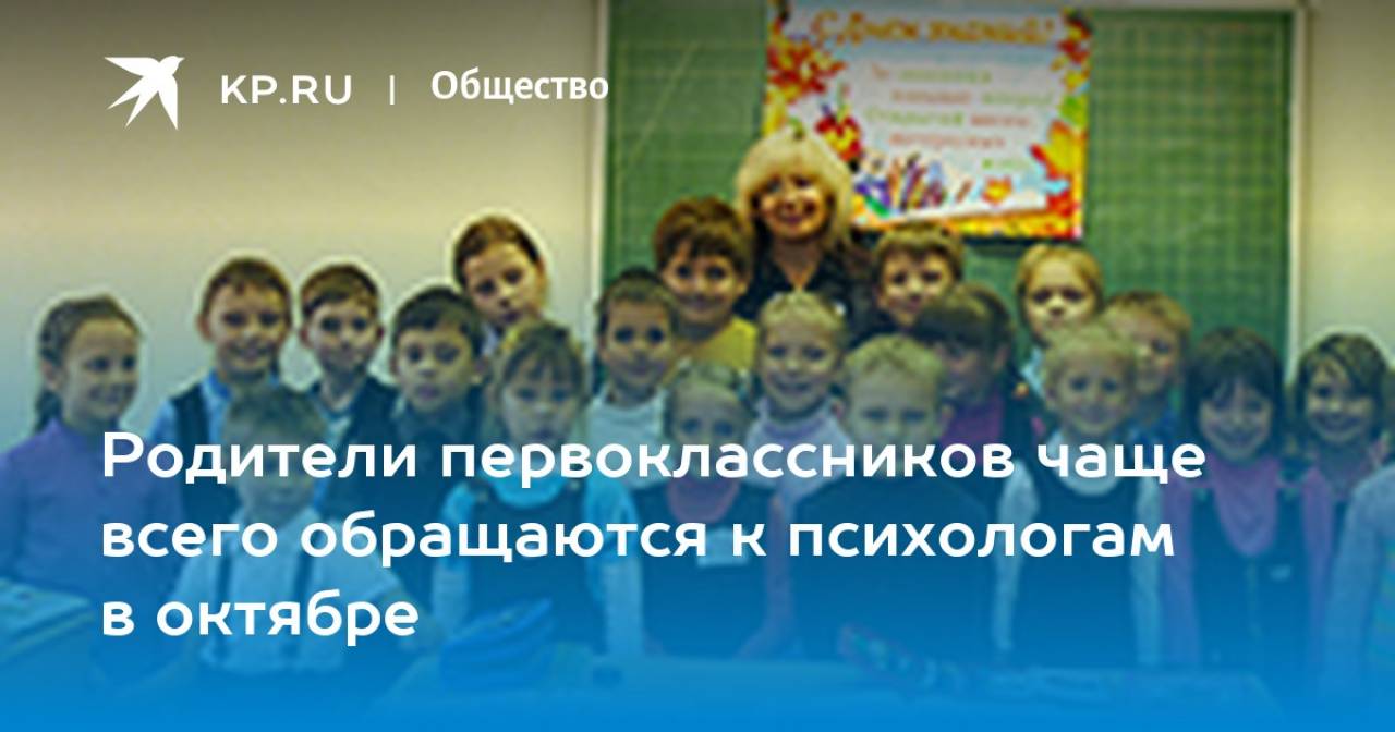 В Министерстве образования Беларуси напомнили, какие документы нужно собрать родителям первоклассника