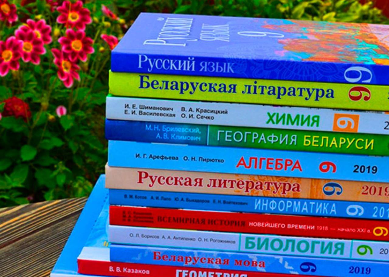 В Минобразования рассказали, сколько для родителей белорусских школьников будут стоить учебники в этом году